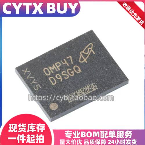 CYTX进口现货MT41K512M8DA-107P