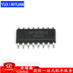 SOP 马达驱动IC MX1608RX MX1608RX2