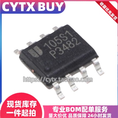 现货EUP3482DIR1 SOP8封装 液晶电源IC芯片 电子元器件