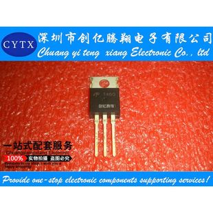 60V MOS场效应管 大电流 T460 原装 85A 电动车控制器 AOT460