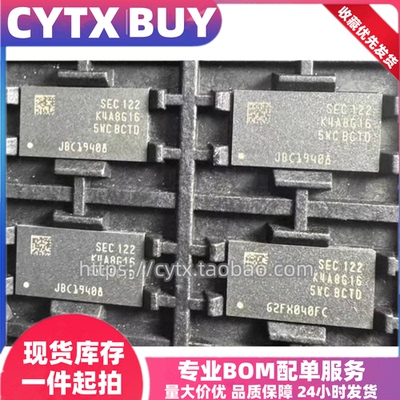 现货K4A8G165WC-BCTD  BGA96封装 DDR4内存芯片 IC电子器件