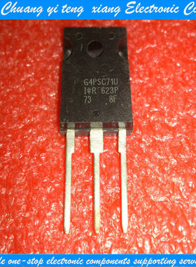 创亿腾翔‖G4PSC71UD G4PSC71U 原装 元件 质量保证