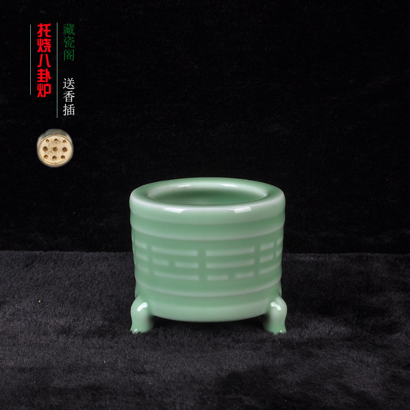 藏瓷阁青瓷香道三足小香炉檀香炉陶瓷禅意仿古八卦炉创意弦纹玉质