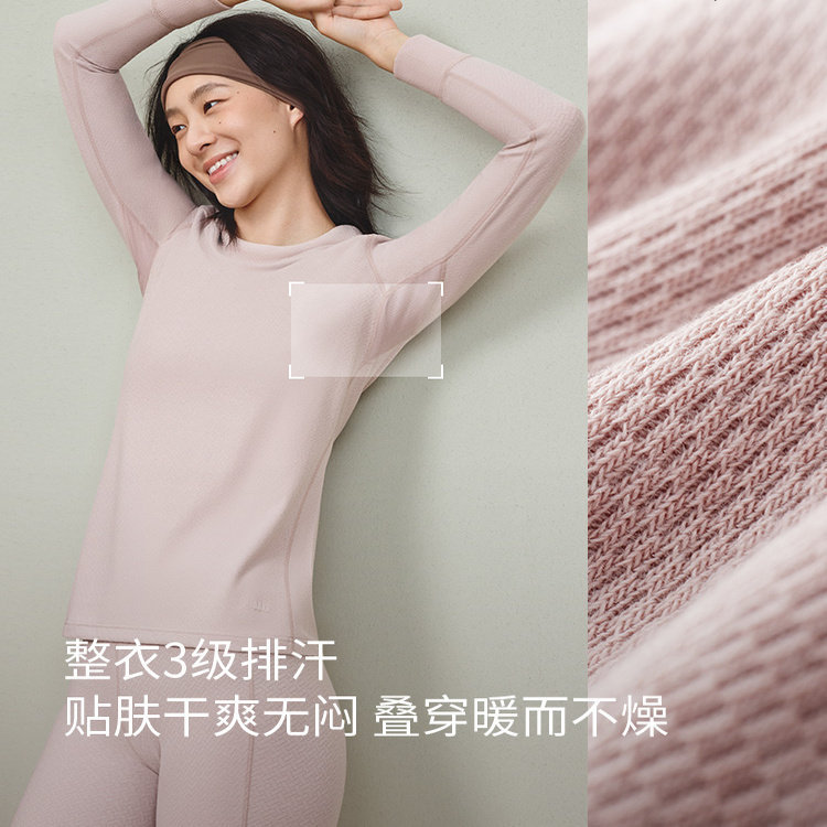 蕉下绒感保暖内衣女红色套装加厚冬防寒男2025本命年衣服秋衣秋裤