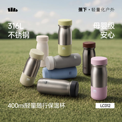 Beneunder随行保温杯女生随行杯