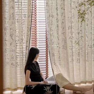 新中式窗帘书法文字窗纱道具背景装饰书房茶楼麻纱魔术贴免打孔