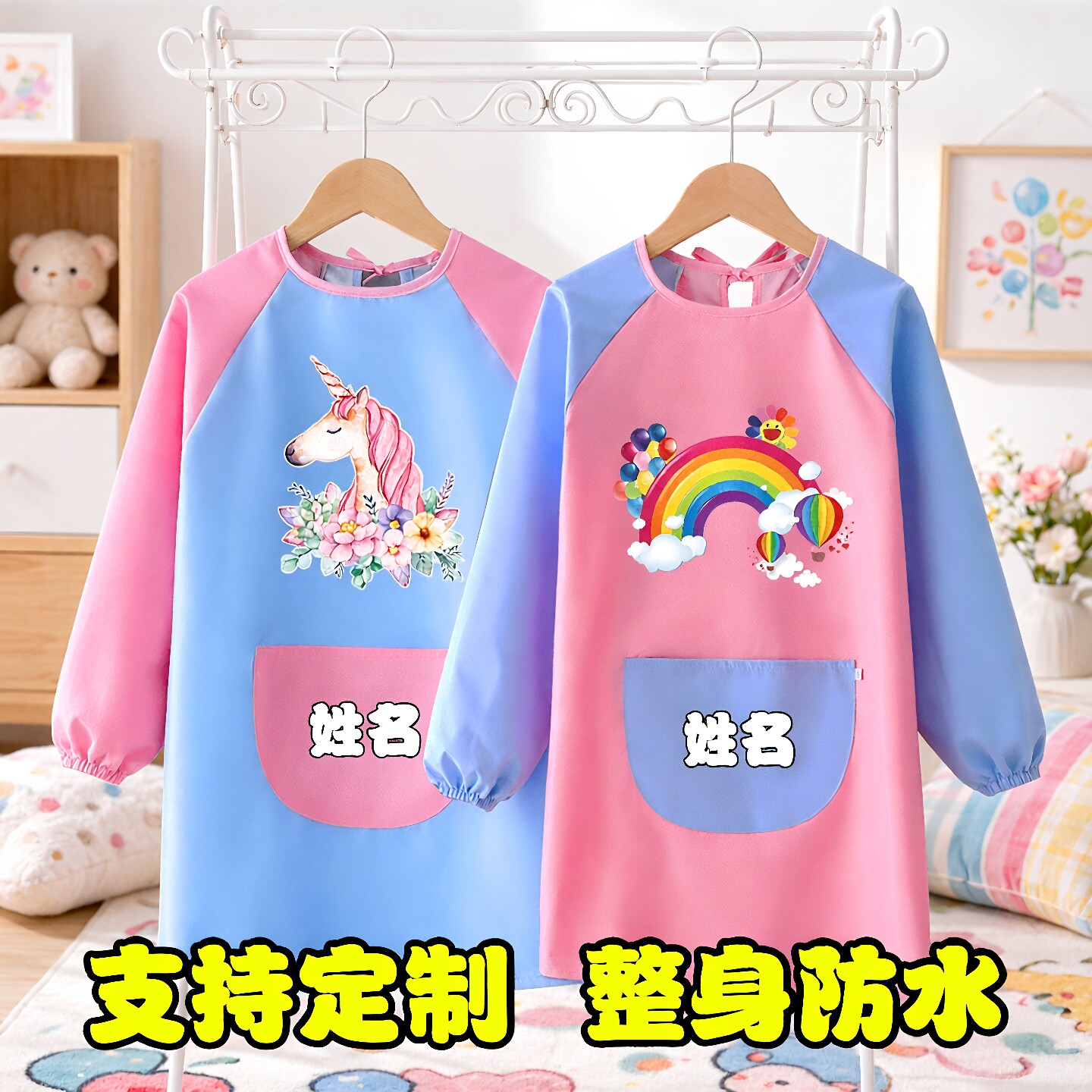 儿童防水画画衣画室定制罩衣幼儿园印字防水美术反穿衣男女童围裙