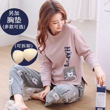 纯棉甜美可爱夏季 薄款 自带胸垫可外穿 2019带胸垫睡衣女春秋季 长袖