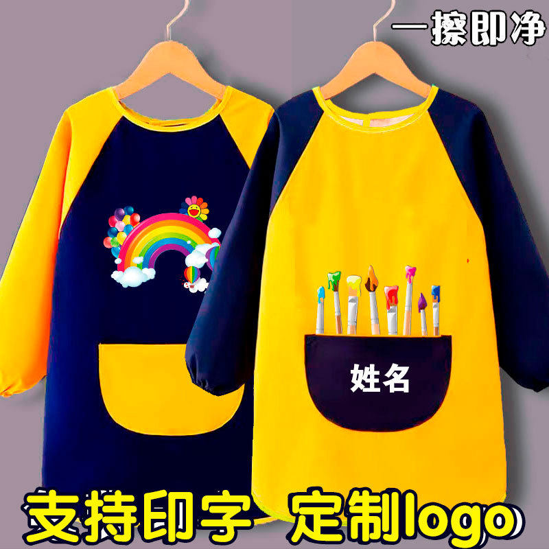 可爱的卡通儿童防水防脏罩衣印字