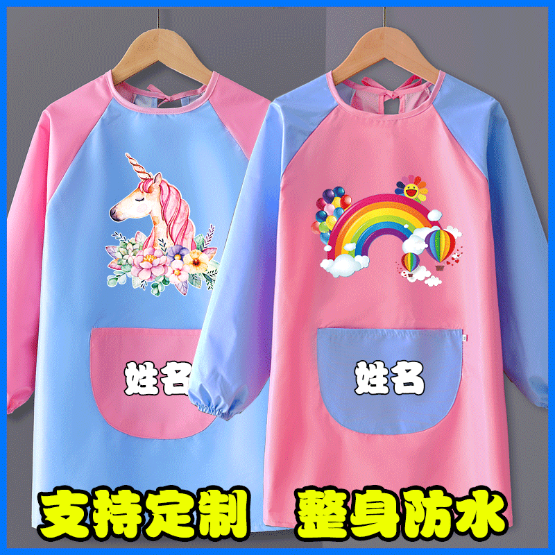 防水围裙长袖画画罩衣可印字卡通