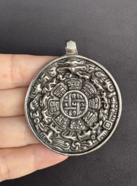 九宫八卦牌吊坠利玛十二生肖招财转运腰牌