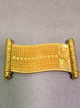 金榜工艺品摆件