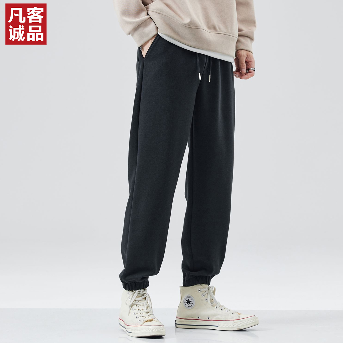 美式重磅束脚运动裤男纯棉针织