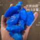 块状硫酸铜晶体水产养殖蓝矾工业净水鱼塘除藻农业果树杀菌剂泳池