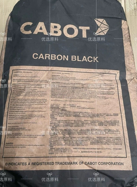 炭黑660R黑粉色粉印刷油墨涂料通用碳黑卡博特碳黑R660R美国进口