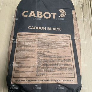 炭黑660R黑粉色粉印刷油墨涂料通用碳黑卡博特碳黑R660R美国进口