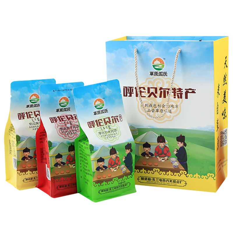 内蒙古扎兰屯月饼皮子黄油渣子奶