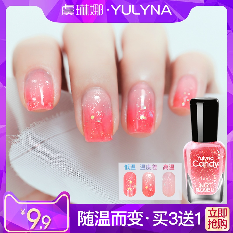指?#23376;?#23569;女免烤套装全套持久不可剥撕拉无毒防水快干?#20848;?#19987;用非胶