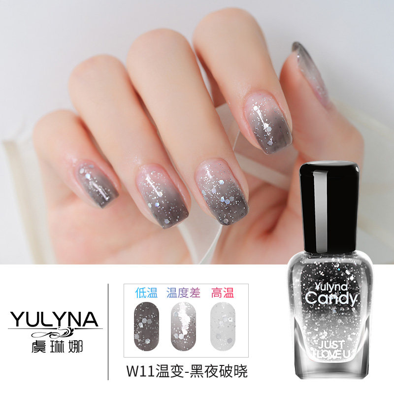 【多买多送】温变渐变色指甲油女持久不可撕拉学生款少女显白非胶