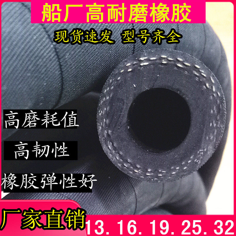 13*22喷砂管包邮高压管19打砂管
