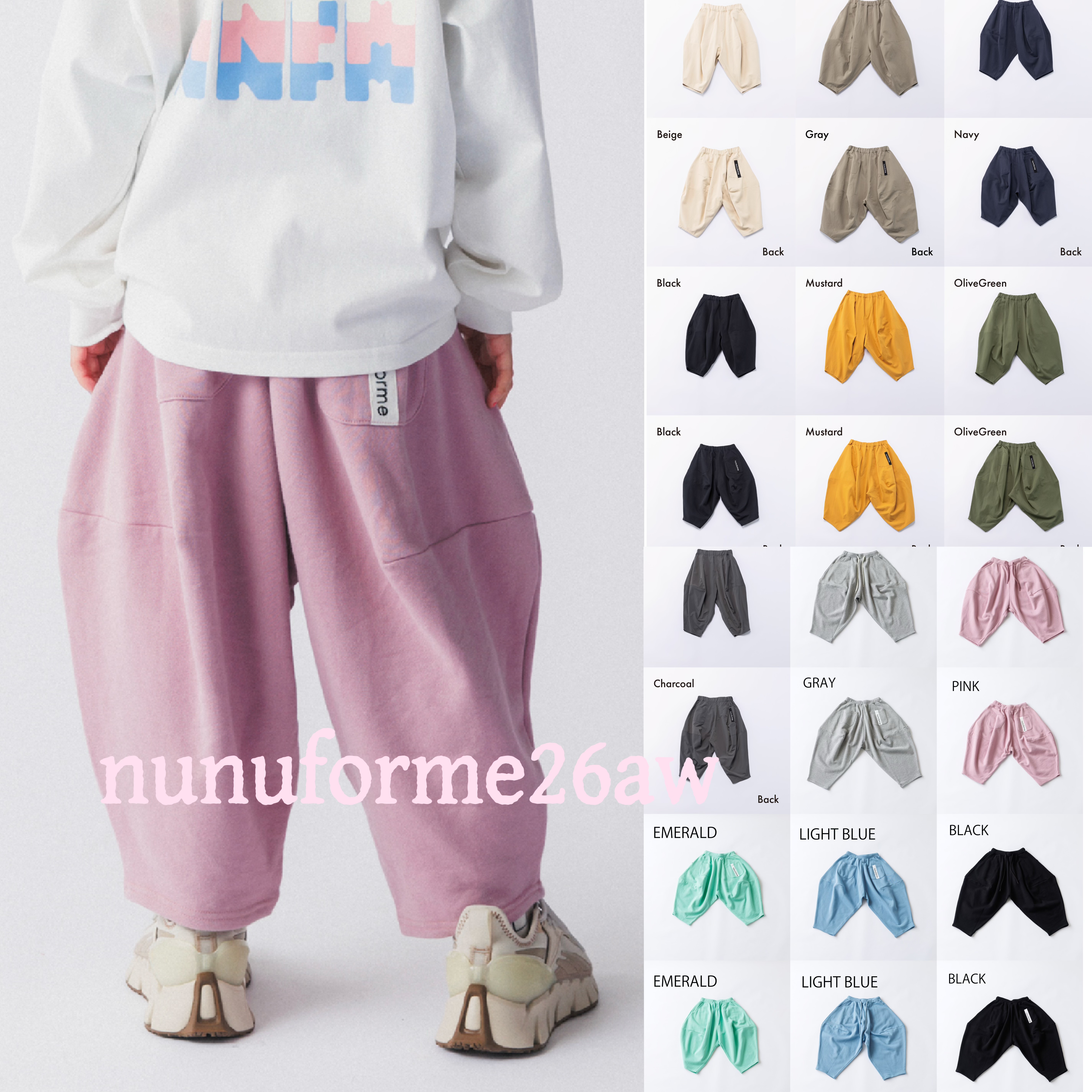 Nunuforme26aw新款秋冬儿童日系宽松休闲裤长裤卫裤男女童裤子