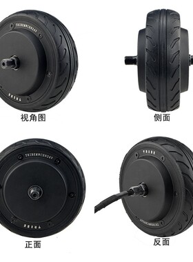 FomaTrade4寸半直径115胎宽39开档62边螺纹轴常规款无刷轮毂电机