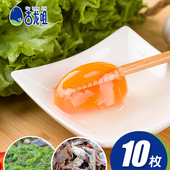 包邮 乳山古龙咀 营养丰富10枚鲜蛋 富硒海鸭蛋 zui