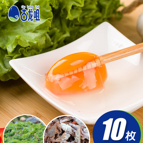 乳山古龙咀（zui）富硒海鸭蛋 营养丰富10枚鲜蛋包邮。
