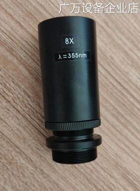 新品可开票对公激光扩束镜头打标532nm绿光调发散角准直30天退换