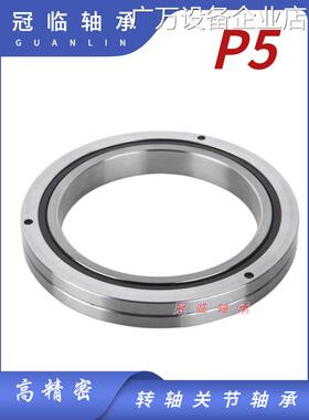 新品可开票对公交叉滚子轴承RB3510 4010 4510 5013 6013 UUCC020