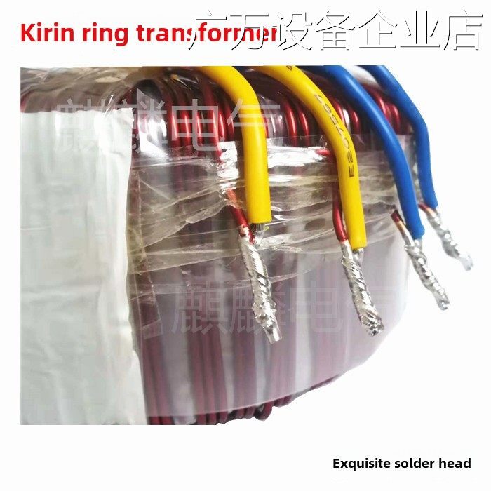 新品可开票对公环形变压器单相隔V变110V单双24V12V36V50V60V200W