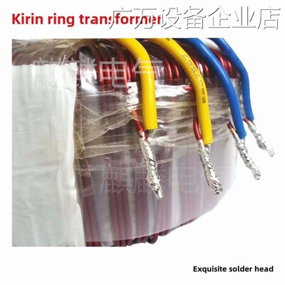 新品可开票对公环形变压器单相隔V变110V单双24V12V36V50V60V200W