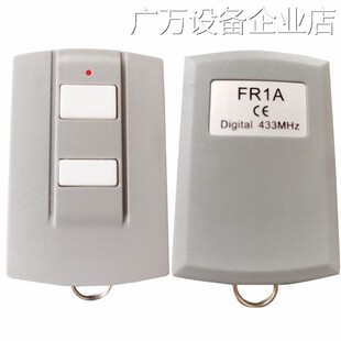新品可开票对公霍斯FORESEE平开遥控器433滚动码FR36A/FR1/FR11门