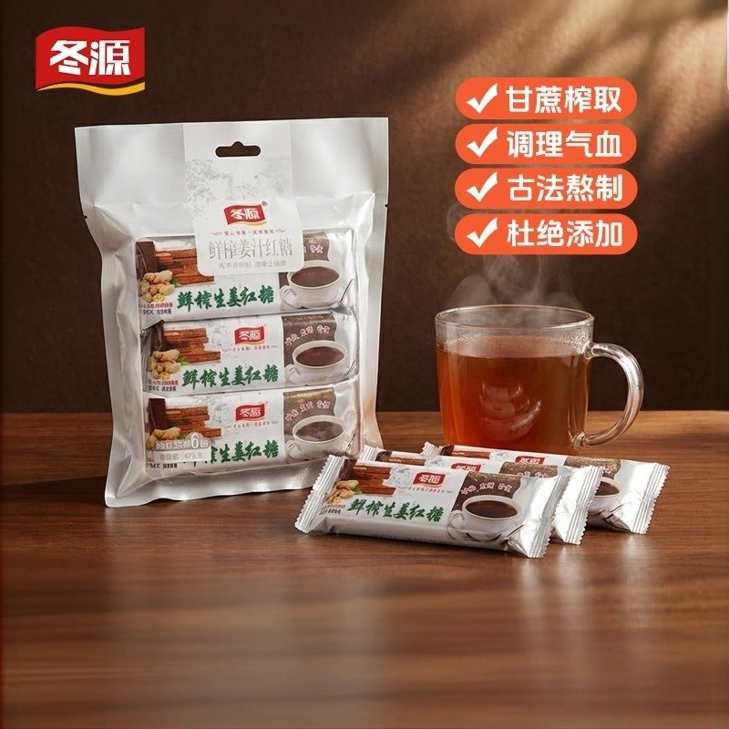 纯正甘蔗鲜榨生姜红糖袋装姜糖纯手工熬制红糖375g袋装,粮油调味/速食/干货/烘焙,红糖/黑糖/风味红糖,淘宝优惠券,粉丝福利购,淘宝优惠卷