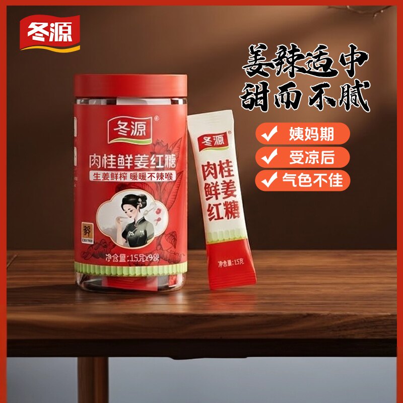 冬源红糖工厂直营肉桂姜母茶