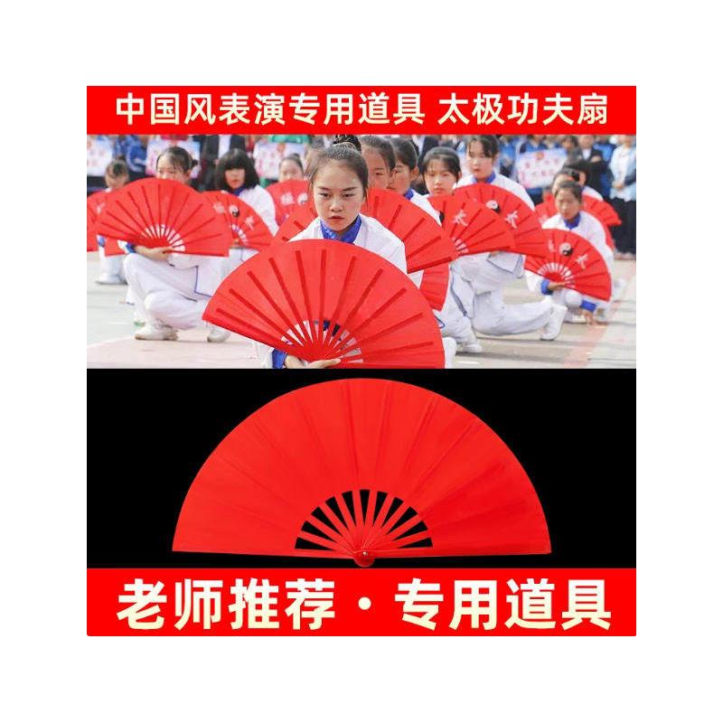运动会入场道具天地龙鳞图片