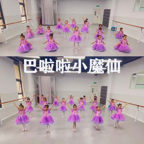 巴啦啦小魔仙舞蹈服香水