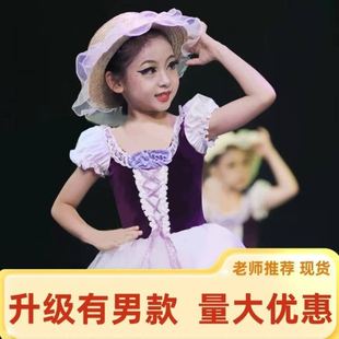 旦演出服珍妮公主帽子童话梦想家表演幼儿可爱蓬蓬纱裙公主 元