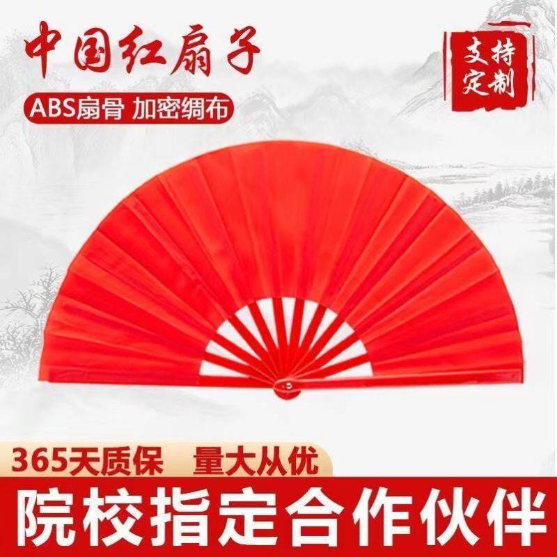 八寸功夫扇小学生太极扇图片