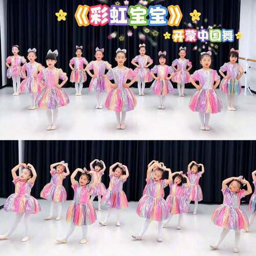 彩虹宝宝演出服儿童六一