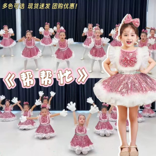 帮帮忙舞蹈服节约不浪费演出服可爱小猫表演服装小小梦想蓬蓬纱裙