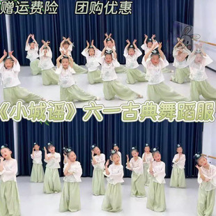 城外小月亮小城谣演出服小池上春俏舞蹈服上春山胭脂妆采莲表演服