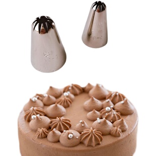 【现货】日本制 孝义星10切花嘴10切菊花嘴 黄铜镀镍裱花嘴