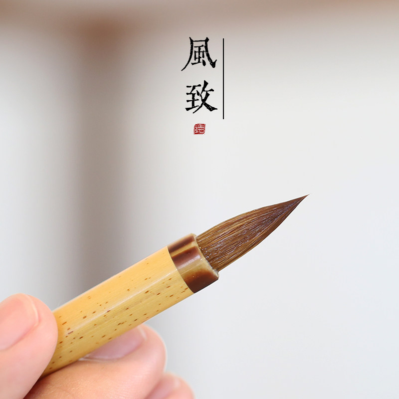 风【致】专业级小楷毛笔纯狼毫初学文征明书法蝇头鸡距湖笔灵飞经
