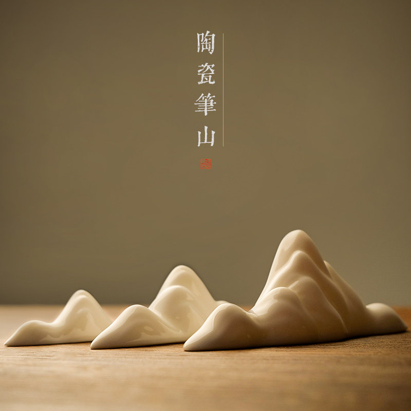 古德创意陶瓷笔搁笔山图片