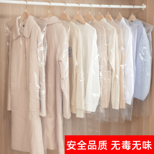 棒佳透明防尘罩防灰尘防潮湿