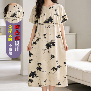 防凸点不带胸垫短袖 莫代尔可外穿睡衣家居服 棉绸睡裙女2026新款
