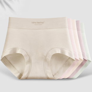 无痕三角裤 中腰大码 女士纯棉7a级抗菌透气100%全棉裆2025新款 内裤