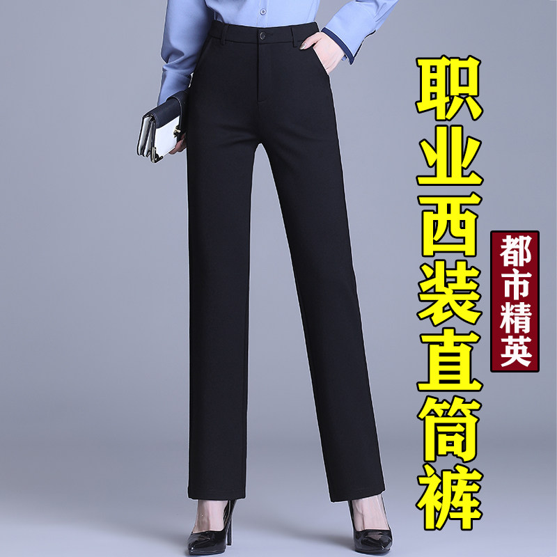 秋冬加绒加厚黑色职业女士直筒裤