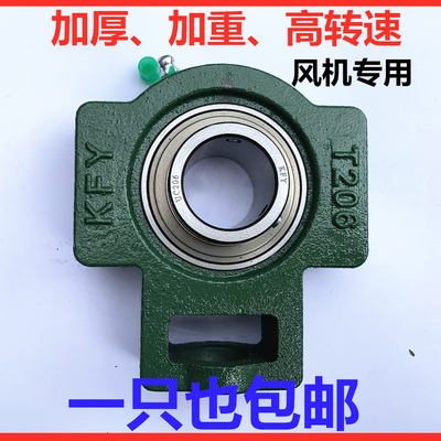 高转速外球面轴承座UCT204 205 206 207 208 209 210 211 212